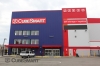 Brooklyn self storage from CubeSmart Self Storage