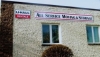 Parma self storage from All Service Moving & Storage