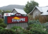 Carmel self storage from Storage PRO of Carmel