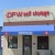 DFW Self Storage, Denton  - Thumbnail 4