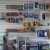 US Storage Centers - Redondo Beach  - Thumbnail 3