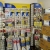 Uncle Bob's Self Storage - East Greenwich - 2771 S County Trl  - Thumbnail 5