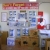 Storage Masters - Orlando - Goldenrod  - Thumbnail 3