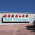 Nogales Self Storage  - Thumbnail 1